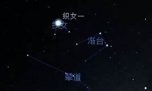 织女星属于什么星座图-织女星属于什么星体