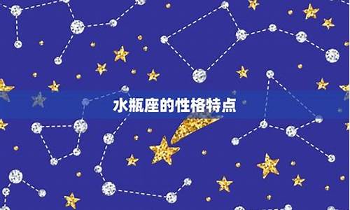 09水瓶座水瓶座搭配-2021年9月水瓶