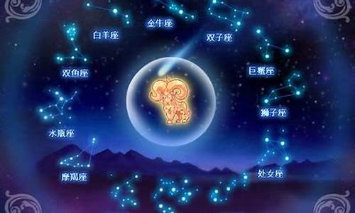 彩虹岛新浪星座守护-彩虹岛星座是什么部位