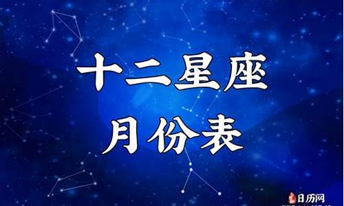 11月2日是什么星座女-11月2日是什么