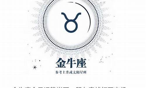 qq星座运势每日运势怎么弄-欧米茄星座女表价格查询表