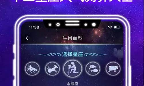 查星座今年运程-星座看2021年运势