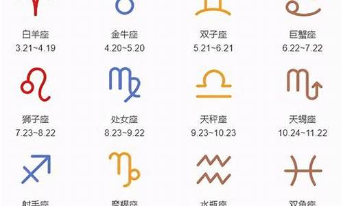 9月份是什么星座-99年9月份是什么星座