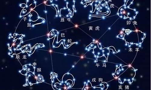 最准的星座分析baidu-最准确星座